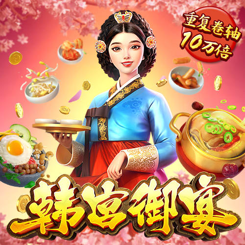 皇冠登陆入口welcome下载