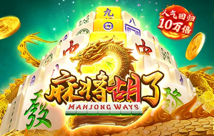 pg模拟器试玩网页版