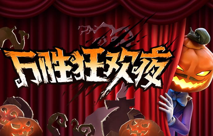 发短信领取38彩金的白菜网