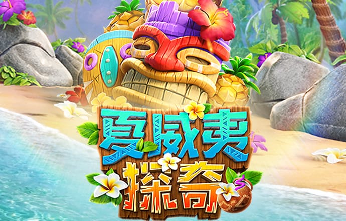 正版49图库