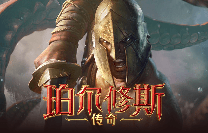 万博体育app官方平台