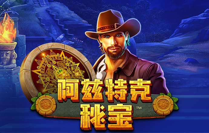 pg模拟器在线试玩