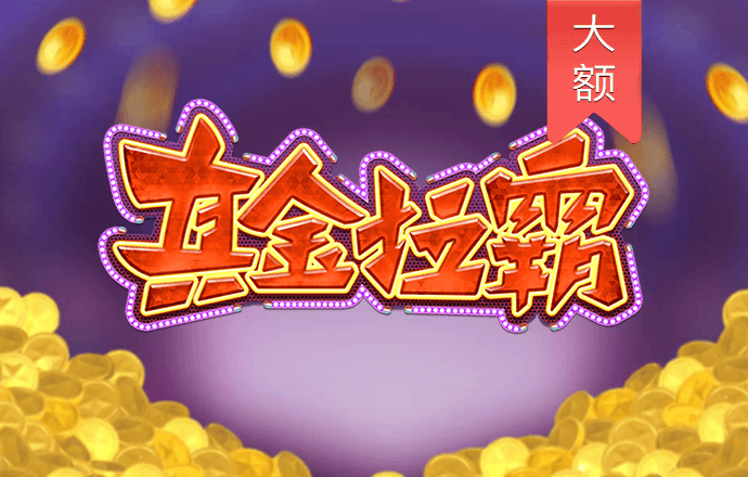 8188cc威尼斯