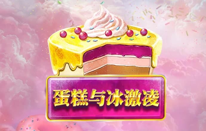 新奥门特免费资料大全火凤凰