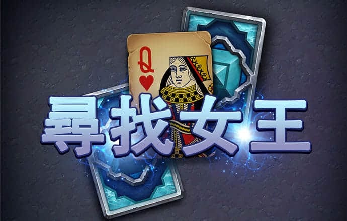 极速百家家乐下载最新版