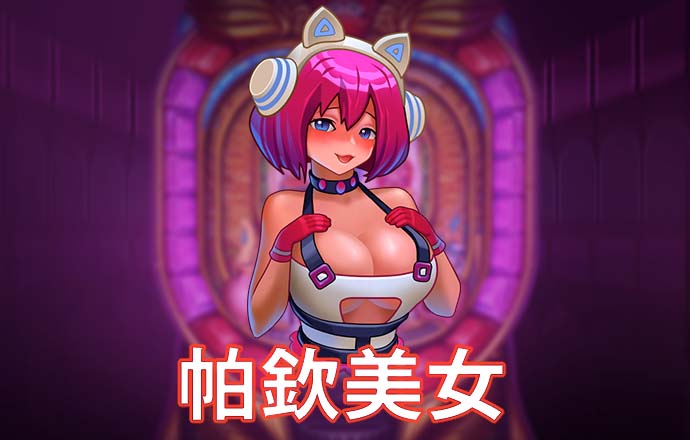 c7c7娱乐平台官网入口ios下载