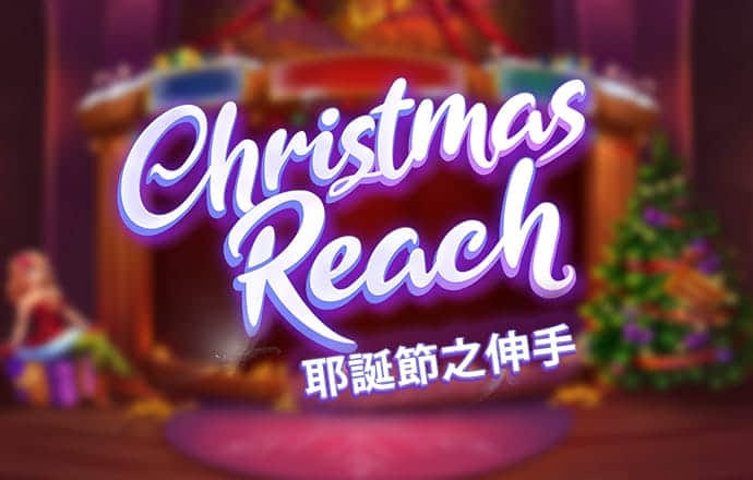 今年会官网app