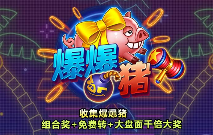 火博·体育app下载